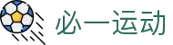 必一(运动科技有限公司)官方网站-B·Sport